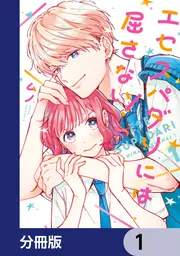 8月新刊2冊＋9月新刊1冊 新刊カレンダー 2025年8月発売の新刊 | KADOKAWAオフィシャルサイト