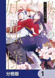 S　ふしぎなぞときたんけんずかんセット　全7巻（単行本） 51bL7XY1GML._AC_SY200_QL15_.jpg