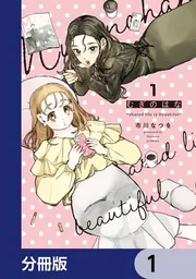 角川コミックス新刊チラシ 125枚セット※バラ売り不可 角川コミックス新刊チラシ 125枚セット※バラ売り不可 角川