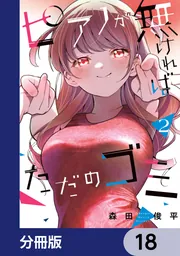 かたくりこ様リクエスト 7月小説10冊 よるこ❖Kujata on X: 