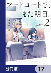 【※17時頃まで※吉田】おまとめ依頼いただいてるソフトについて 吉田基已 on X: 
