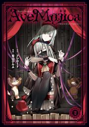 BanG Dream! Ave Mujica -manuscriptus- 2