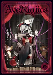 ぷちっしゅ！ Ave Mujica BanG Dream! バンドリ！ ぷちっしゅ！ Ave Mujica｜景品情報｜ブシロードプライズ公式サイト