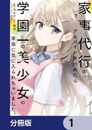 同じシリーズの一覧 | KADOKAWA