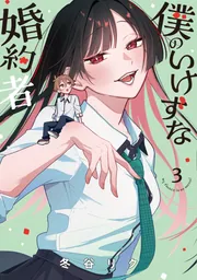 コミック 新刊カレンダー 2025年11月発売の新刊 | KADOKAWA