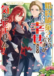 新刊いろいろ① コミック 新刊カレンダー 2025年10月発売の新刊 | KADOKAWA