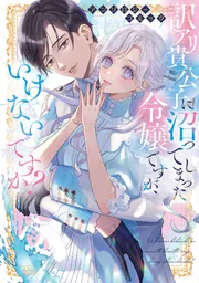 コミック 新刊カレンダー 2025年10月発売の新刊 | KADOKAWA