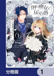 8月新刊2冊＋9月新刊1冊 新刊カレンダー 2025年9月発売の新刊 | KADOKAWAオフィシャルサイト