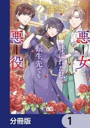 コミック 新刊カレンダー 2025年9月発売の新刊 | KADOKAWA