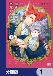 角川コミックス新刊チラシ 125枚セット※バラ売り不可 角川