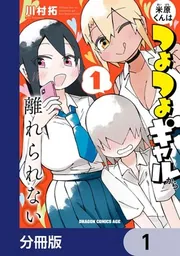 ドラゴンエイジ系漫画3作品まとめ売りセット 企画盛りだくさん！／『月刊ドラゴンエイジ』創刊20周年
