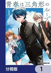 コミック 新刊カレンダー 2025年9月発売の新刊 | KADOKAWA