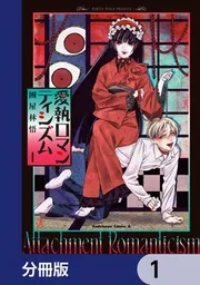 角川コミックス新刊チラシ 125枚セット※バラ売り不可 角川