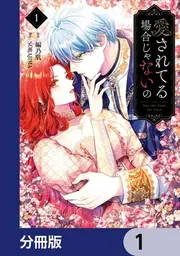 8月新刊2冊＋9月新刊1冊 新刊カレンダー 2025年9月発売の新刊 | KADOKAWAオフィシャルサイト