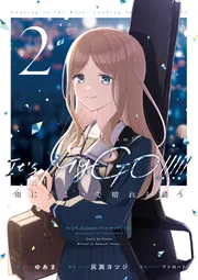 君の名は。　新海誠 絵コンテ集 2 君の名は。 新海誠絵コンテ集 2」「君の名は。」製作委員会