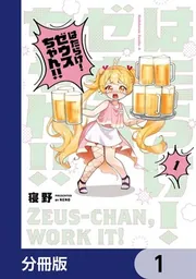 8月新刊2冊＋9月新刊1冊 新刊カレンダー 2025年10月発売の新刊 | KADOKAWAオフィシャルサイト