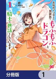 角川コミックス新刊チラシ 125枚セット※バラ売り不可 角川コミックス新刊チラシ 125枚セット※バラ売り不可 角川