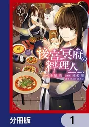 ◎2月新刊◎❖❖専用出品⑥(全20冊)❖❖ 六分の一男子図鑑 B2508 ナイン - PetWORKs Store