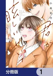 コミック 新刊カレンダー 2025年11月発売の新刊 | KADOKAWA