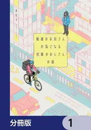 角川コミックス新刊チラシ 125枚セット※バラ売り不可 バラ売り〇】角川つばさ文庫 4DX 1 2巻｜Yahoo!フリマ（旧PayPayフリマ）