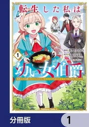 コミック 新刊カレンダー 2025年11月発売の新刊 | KADOKAWA コミック 新刊カレンダー 2025年11月発売の新刊 | KADOKAWA