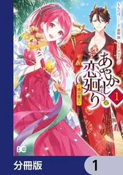 新刊カレンダー 2025年12月発売の新刊 | KADOKAWAオフィシャルサイト