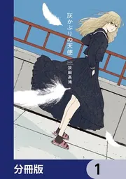 新刊カレンダー 2025年12月発売の新刊 | KADOKAWAオフィシャルサイト