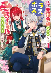 新刊カレンダー 2026年2月発売の新刊 | KADOKAWAオフィシャルサイト