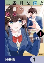 コミック・アニメ a Z/X Code reunion 第7話 予告ムービー - YouTube