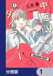 ◎2月新刊◎❖◆❖専用出品⑮❖◆❖ 新刊カレンダー 2026年2月発売の新刊 | KADOKAWAオフィシャルサイト