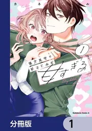 新刊カレンダー 2026年2月発売の新刊 | KADOKAWAオフィシャルサイト