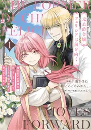 コミック 新刊カレンダー 2026年5月発売の新刊 | KADOKAWAオフィシャル