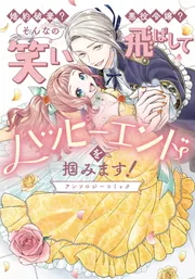 角川コミックス新刊チラシ 125枚セット※バラ売り不可 年に一度の大感謝セール「ニコニコカドカワ祭り2025」 9/26よりBOOK