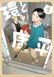 コミック 新刊カレンダー 2026年5月発売の新刊 | KADOKAWAオフィシャル