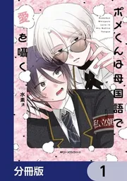 月刊コミックジーン | KADOKAWA