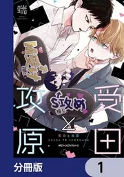 月刊コミックジーン | KADOKAWA