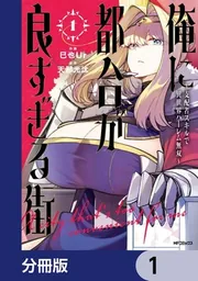 アライブ＋ 月刊コミックアライブ（コミック） 新刊カレンダー 2026年6
