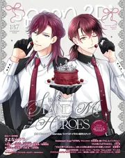 別冊カドカワ 総力特集 YOASOBI」 [カドカワムック] - KADOKAWA