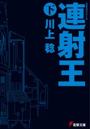 都市シリーズ　全巻セット 都市シリーズ 全巻セット 全巻初版 Amazon.co.jp: 都市シリーズ