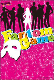 Ｆａｎｔｏｍ　Ｇａｍｅ