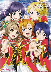 ラブライブ！　パーフェクトビジュアルコレクション ～Ｓｍｉｌｅ～