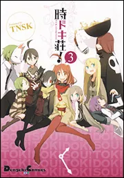 【中古】 ＢＬＡＣＫ★ＲＯＣＫＳＨＯＯＴＥＲ　ＴＨＥ　ＧＡＭＥ ２/角川書店/ＴＮＳＫ Amazon.co.jp: BLACK☆ROCKSHOOTER THE GAME (2) (カドカワ
