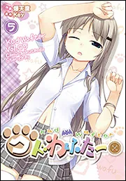【中古】 クドわふたー ６/ＫＡＤＯＫＡＷＡ/爆天童 クドわふたー(6)」爆天童 [電撃コミックス] - KADOKAWA