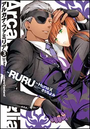 Amazon.co.jp: アルカナ・ファミリア Amore Mangiare Cantare