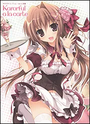 MOEOHセレクション karory画集 Karorful a la 