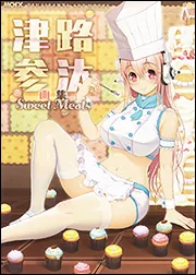 MOEX 津路参汰画集 Sweet Meats」津路参汰