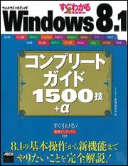 Ｕｂｕｎｔｕ Ｍａｇａｚｉｎｅ Ｊａｐａｎ Ｖｏｌ．０１」アスキー