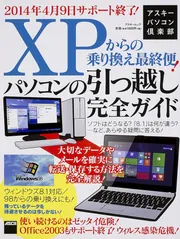 UNIX MAGAZINE Classic with DVD