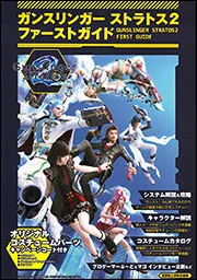 戦国大戦 1590 葵 関八州に起つ 武将編成録III ～厳選デッキ集