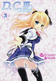 【希少、絶版】ダ・カーポ【教養、サブカル系雑誌】 希少、絶版】ダ・カーポ【教養、サブカル系雑誌】 希少、絶版